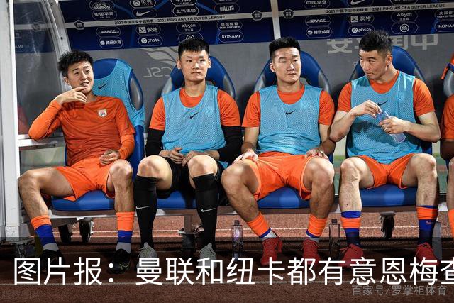 图片报：曼联和纽卡都有意恩梅查，多特最低要价在1.2亿欧以上
